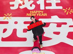 -开元商城(钟楼店)