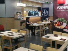 -吉野家(复兴路第二餐厅店)