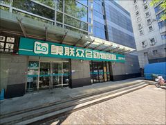 -美联众合动物医院·24h转诊中心