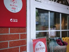 -BaBBo巴博意大利餐厅