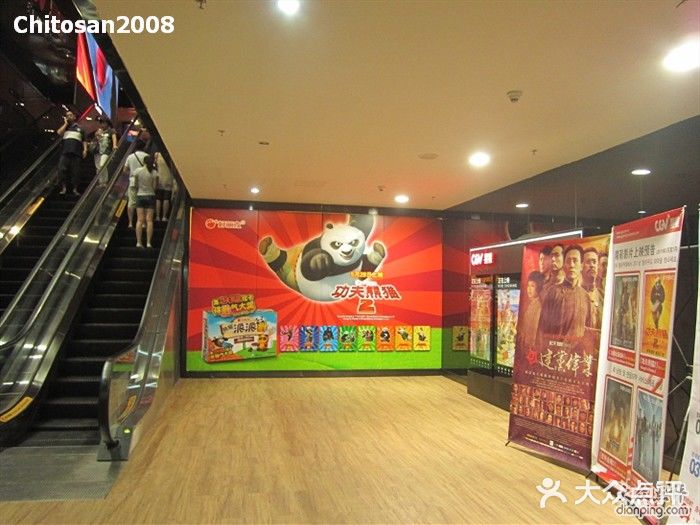 CGV星星影城(奥体店)图片