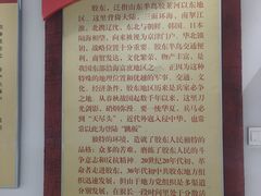 -无染寺