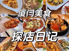 -莲花公园煎蟹·30年闽菜(火车站店)