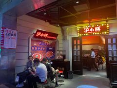 -沪小胖小龙虾(淮海中路旗舰店)