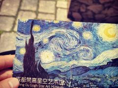 -成都梵高星空艺术馆(春熙路旗舰店)