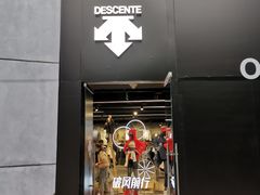 -迪桑特DESCENTE(北京三里屯BLANC店)
