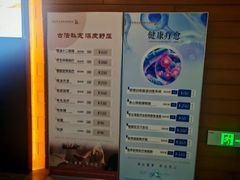 -国信南山温泉