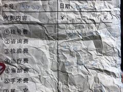 -甄爱宠物医院(疏影路店)