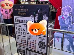 -鹏欣水游城