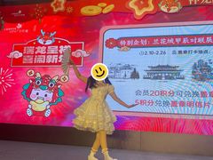 -德得轩韩式自助烤肉(兰花城店)