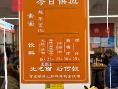 -龙华素斋(龙华路店)