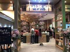 -合景·悠方(成都店)