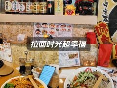 -日出拉面(望京店)