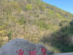 -东海大峡谷