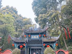 -青城山