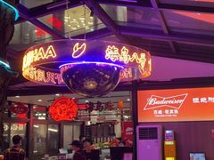 -海岛八号龙虾烧烤田鸡(蓝天路总店)