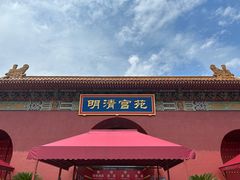 -横店影视城明清宫苑园区