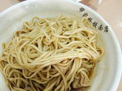 -蒋家桥饺面店(广陵路店)