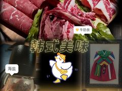 -金顺韩式烤肉·网红烤肉店(广利路店)