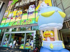 -天虹购物中心(深圳龙华店)