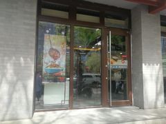 门面-永和大王(春日上新·阜成门店)