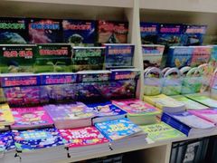 -新华书店(恒鑫大厦店)