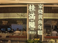 -上海世纪汇广场