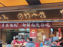 -嘉华鲜花饼(南屏旗舰店)