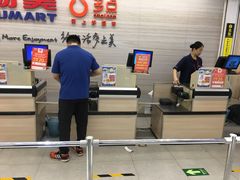 收银员和收银机-物美超市(金宝街店)