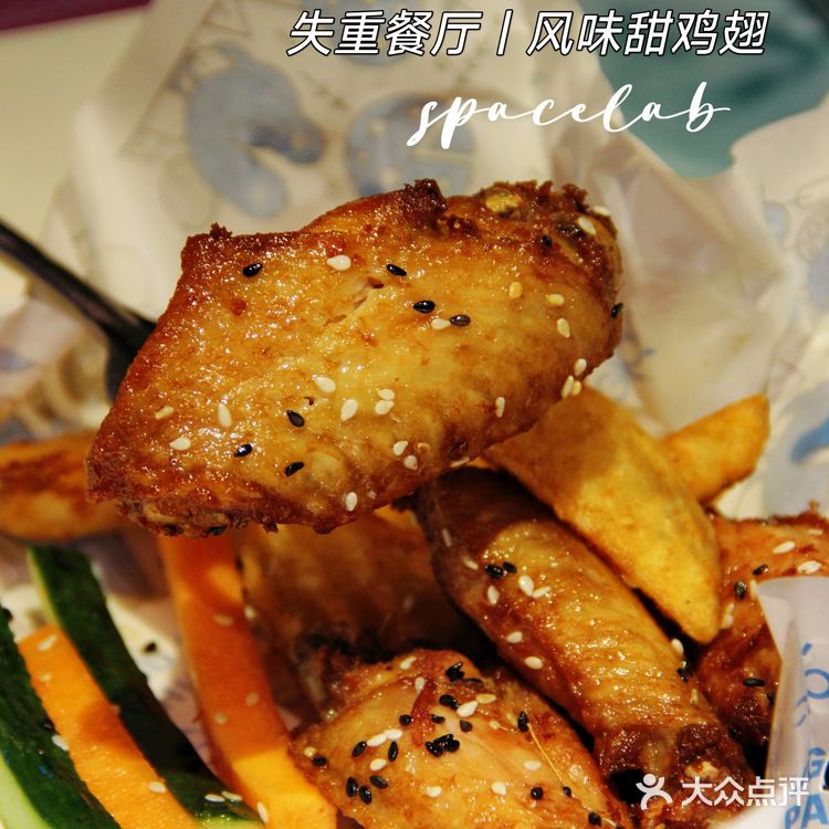 失重餐厅｜好吃又好玩