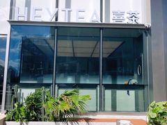 -喜茶(上海北外滩来福士店)