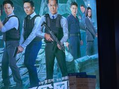 -万达影城(西铁营万达广场IMAX店)