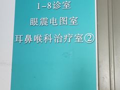 -首都医科大学附属北京友谊医院(西城院区)