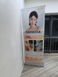 -HEYAN荷妍专业脱毛连锁机构