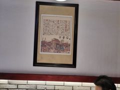 大堂-华馨园北京烤鸭(丽水店)