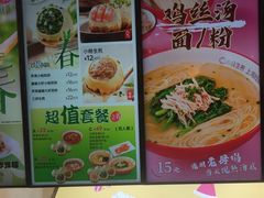 -小杨生煎(成山巴黎春天店)