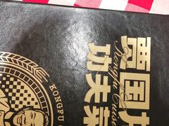 -西贝(上海新梅广场店)