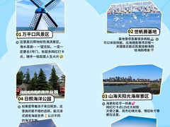 -日照灯塔风景区