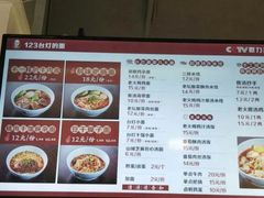 -车沾巷·重庆老味豌杂面