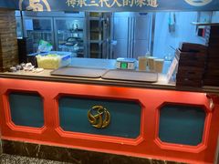 自助取餐区-吼堂老火锅(武汉 天地壹方南馆店)