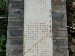 -丽江束河古镇-石莲古寺