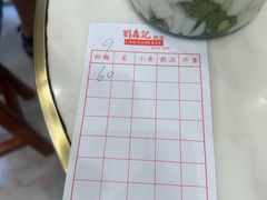 -刘森记面家(桂林街店)