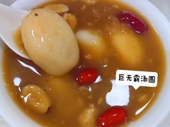 -罗子龙罗家桂花汤圆(曹都巷店)