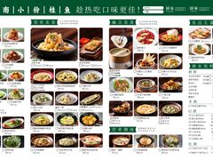 -喜家德虾仁水饺(长泰广场店)