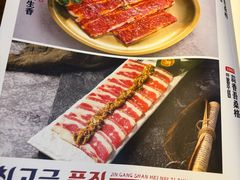 -金刚山黑牛炭火自助烤肉(西大望路店)