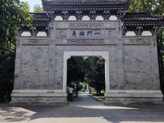 -江南第一家
