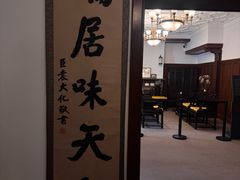 -静园(和平区)
