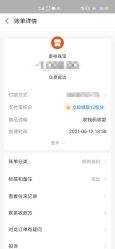 -景祥珠宝打金·黄金加工修理·旧款改造镶嵌