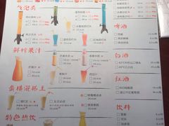 菜单-蛮横肉蟹煲(印象城店)