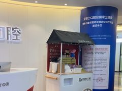 -牙博士口腔品牌连锁(杨浦店)